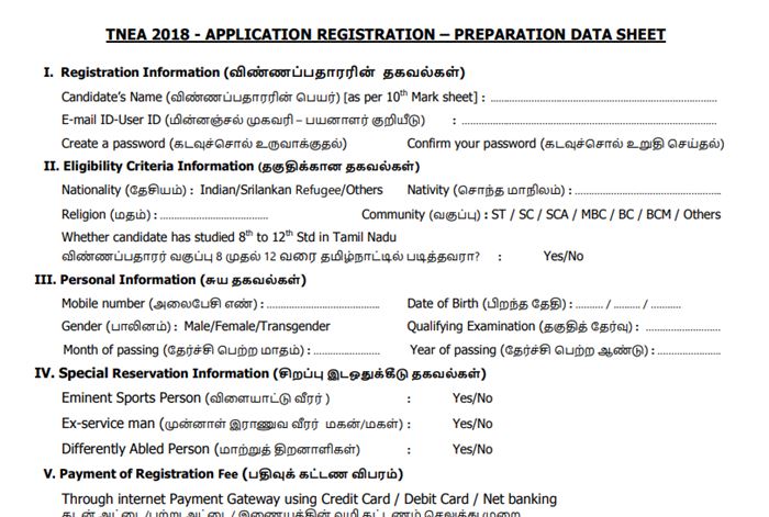 scholarship application form pm for [MIT] Technology, of Institute Admissions Madras 2019 Chennai