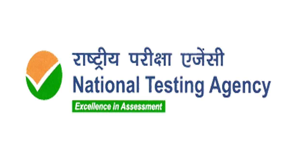 NTA 2022 National Testing Agency Latest News, Exams, Notifications