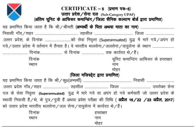 UPTU/AKTU/UPSEE Counselling 2022: Registration, Dates