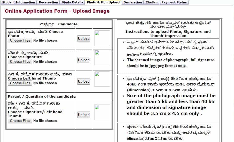 application sample form kcet 2018 Application Process KCET 2020