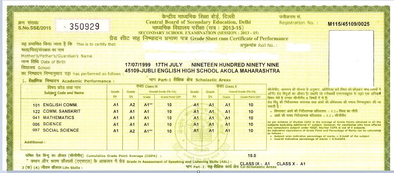 online certificate obc apply ADVANCED for Counselling JEE 2018