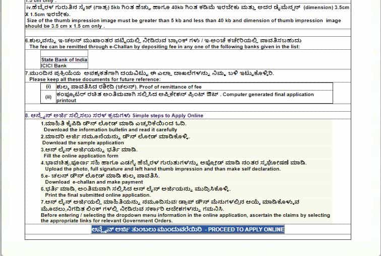 sample kcet application 2018 form Process KCET 2020 Application