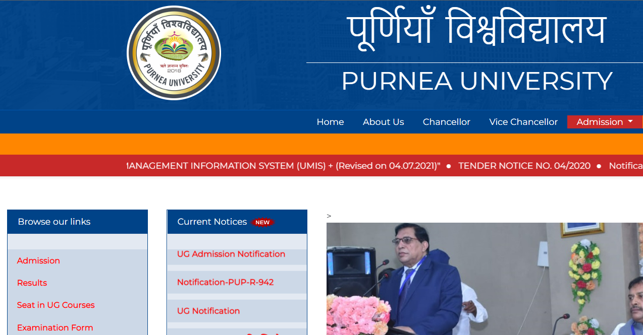 Purnea University Result 2023: Check Exam Results