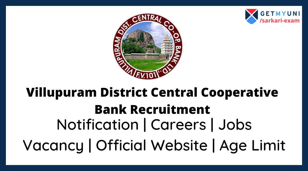 Villupuram District Central Cooperative Bank Recruitment 2022