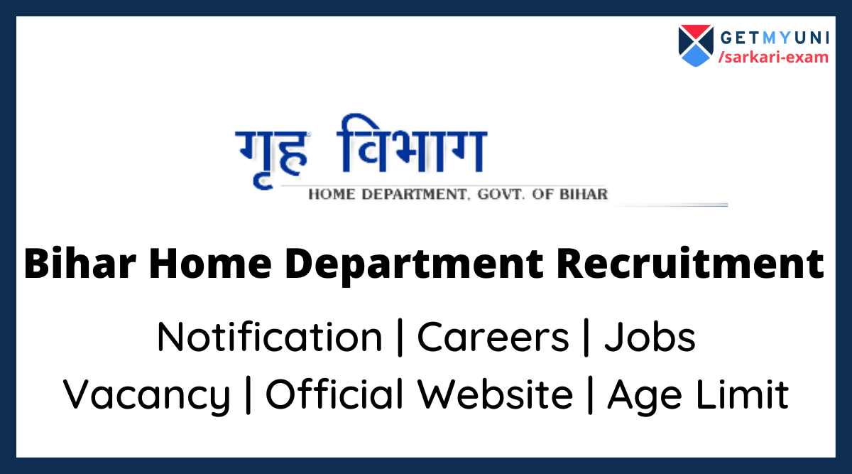 home-department-bihar-recruitment-2022-notification-vacancy