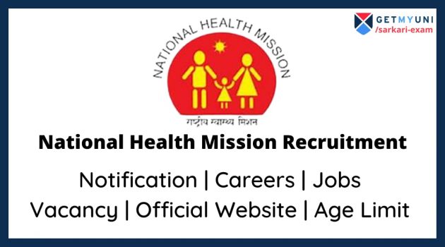 NHM Meghalaya Recruitment Jobs Vacancy Salary