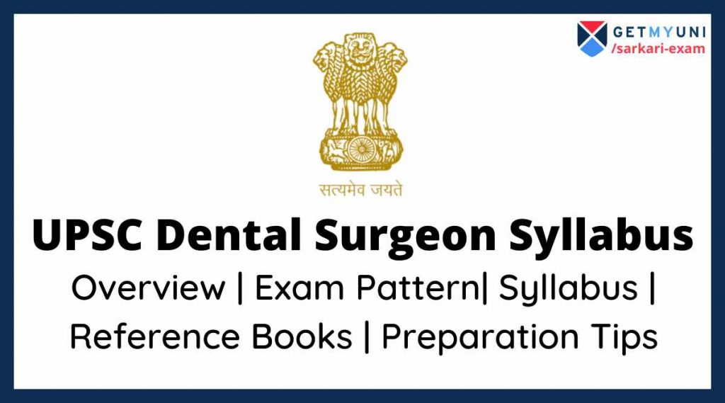 UPSC Dental Surgeon Syllabus 2022 Exam Pattern, Exam Date