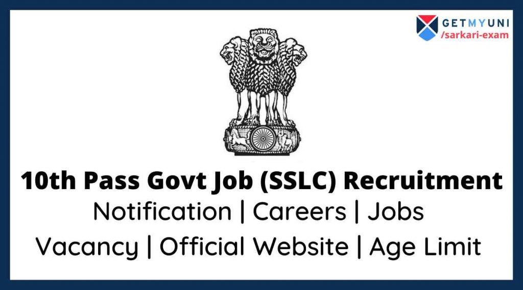 10th Pass Govt Job 2024: Get Upcoming SSLC Job Notifications