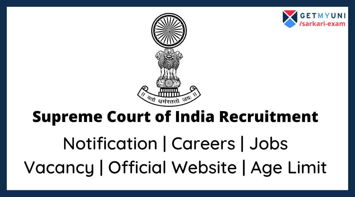 Supreme Court of India Recruitment 2022 Vacancy, Website